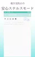 シンプルノート - リマインドできるメモ帳アプリ ảnh chụp màn hình 1