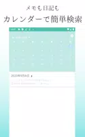 シンプルノート - リマインドできるメモ帳アプリ ảnh chụp màn hình 2