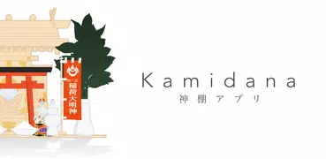 Kamidana - Daily Blessings