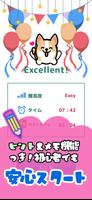 犬のナンプレランド｜お手軽脳トレパズルゲーム скриншот 2