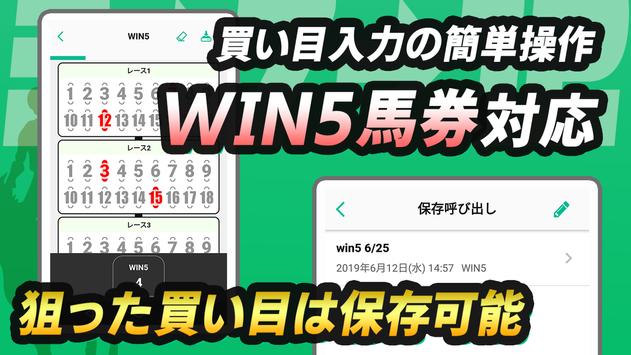 競馬点数計算 競馬の点数で予想できる計算機 For Android Apk Download 競馬点数計算 競馬の点数で予想できる計算機 For Android Apk Download