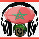 تلاوات مغربية (جميع قراء المغر APK
