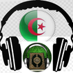 تلاوات جزائرية