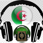 تلاوات جزائرية icon