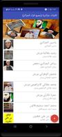 تلاوات جزائرية poster