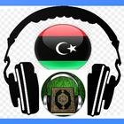 تلاوات ليبية (جميع قراء ليبيا) icon