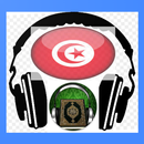 تلاوات تونسية (جميع قراء تونس) APK