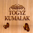 TogyzKumalak