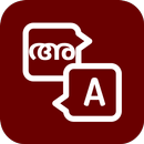 English ⇔ Malayalam Translatio APK
