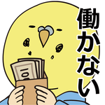 借金ある icon