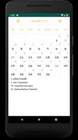 Bengali Calendar screenshot 2