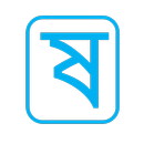 Bengali Language Learning Keyboard APK