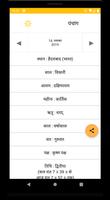 Hindi Calendar (Panchang) 2020 ảnh chụp màn hình 1