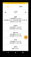 Hindi Calendar (Panchang) 2020 ảnh chụp màn hình 3