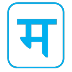 Hindi Language Learning Keyboard アプリダウンロード