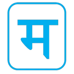 Hindi Language Learning Keyboard