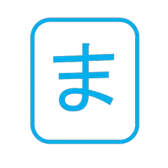 Japanese Keyboard Editor APK download