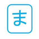 Japanese Keyboard Editor icône