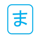 Japanese Keyboard Editor simgesi