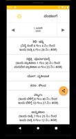 Kannada Calendar (Panchangam) 2021 capture d'écran 3