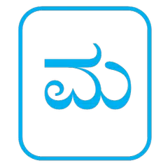 Скачать Kannada Language Learning Keyboard XAPK