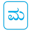 Kannada Language Learning Keyboard