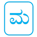 Kannada Language Learning Keyboard APK