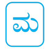 Kannada biểu tượng