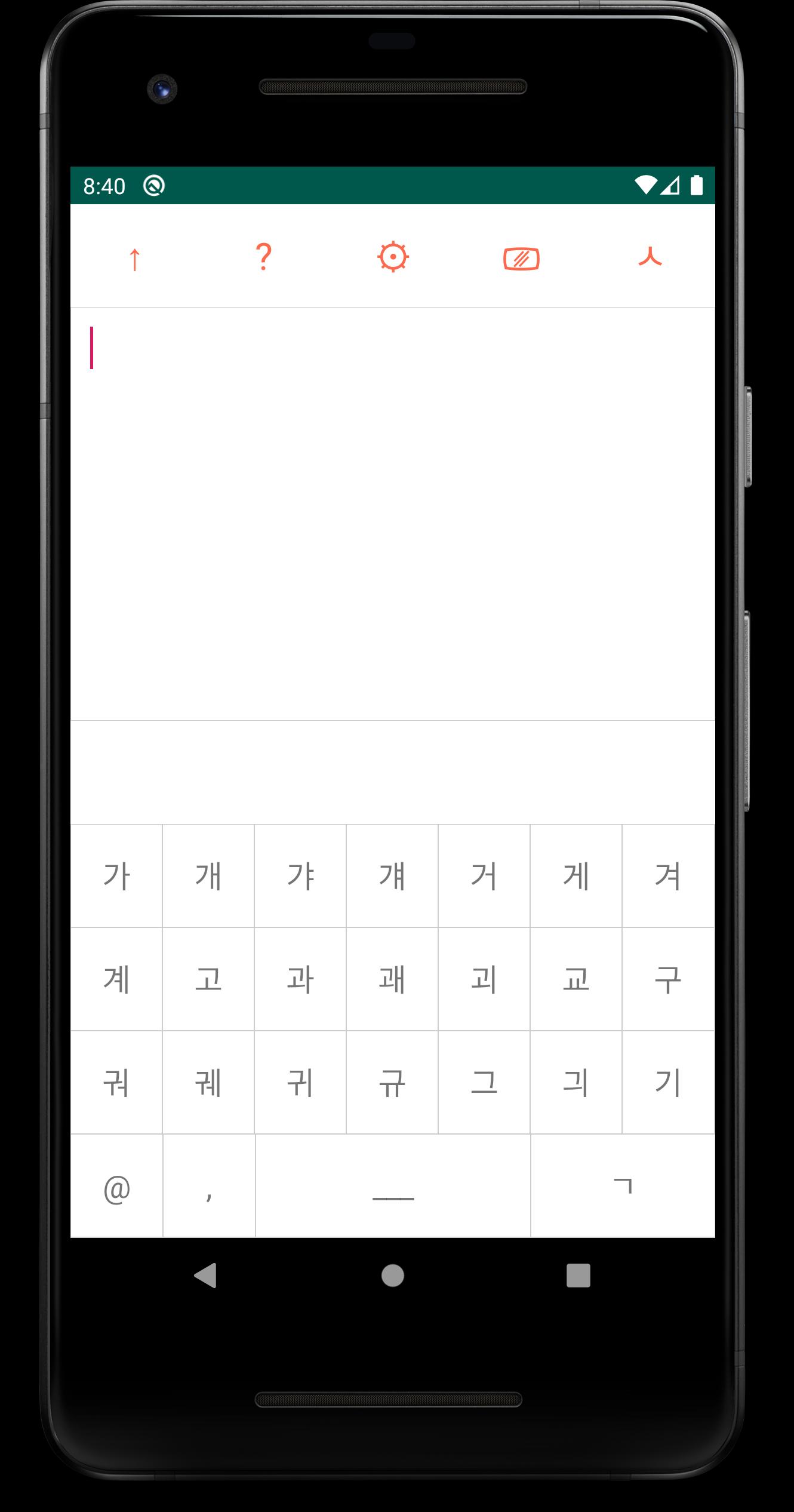 Android 用の 韓国語学習キーボード ハングル 한글 Apk をダウンロード Android 用の 韓国語学習キーボード ハングル 한글 Apk をダウンロード
