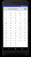 Georgian ảnh chụp màn hình 1