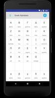 Greek ảnh chụp màn hình 1