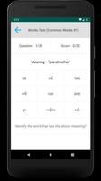 Gujarati Alphabet ảnh chụp màn hình 3