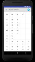 Gujarati Alphabet ảnh chụp màn hình 1