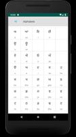 Gurmukhi ảnh chụp màn hình 1