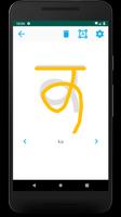 Gurmukhi ảnh chụp màn hình 3