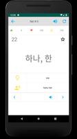 한글 Korean Alphabet (Hangul) capture d'écran 3
