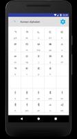 한글 Korean Alphabet (Hangul) capture d'écran 1