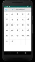 Khmer ảnh chụp màn hình 2