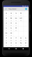Telugu ảnh chụp màn hình 1