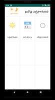Tamil Calendar 2021 (தமிழ் பஞ்சாங்கம்) bài đăng
