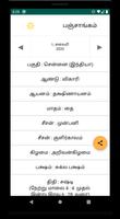 Tamil Calendar 2021 (தமிழ் பஞ்சாங்கம்) ảnh chụp màn hình 1