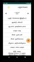 Tamil Calendar 2021 (தமிழ் பஞ்சாங்கம்) capture d'écran 1