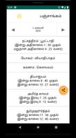 Tamil Calendar 2021 (தமிழ் பஞ்சாங்கம்) capture d'écran 2