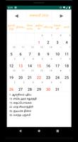 Tamil Calendar 2021 (தமிழ் பஞ்சாங்கம்) capture d'écran 3