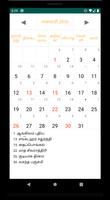 Tamil Calendar 2021 (தமிழ் பஞ்சாங்கம்) ảnh chụp màn hình 3