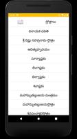 Telugu Calendar (Panchangam) 2021 imagem de tela 3