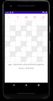 Telugu Crossword ảnh chụp màn hình 3