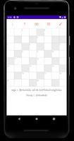 Telugu Crossword screenshot 3