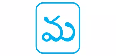 Telugu Language Learning Keyboard