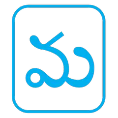 Descargar APK de Telugu Language Learning Keyboard